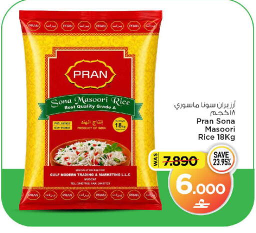 available at MARK & SAVE in Oman - Muscat