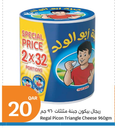 available at City Hypermarket in Qatar - Al Rayyan