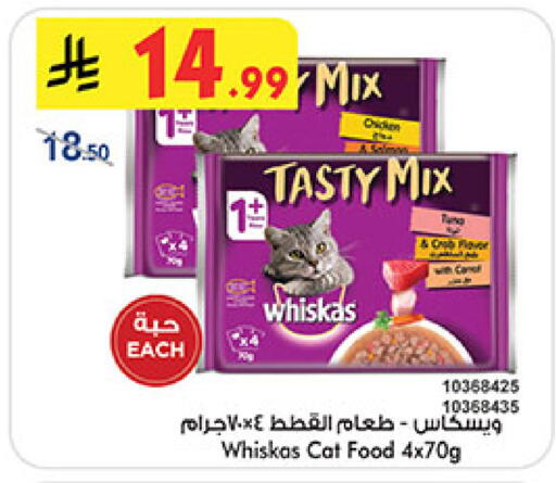 available at بن داود in مملكة العربية السعودية, السعودية, سعودية - المدينة المنورة