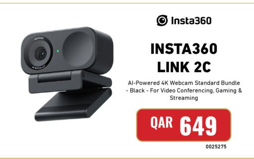 available at Digital Zone Trading in Qatar - Al Shamal