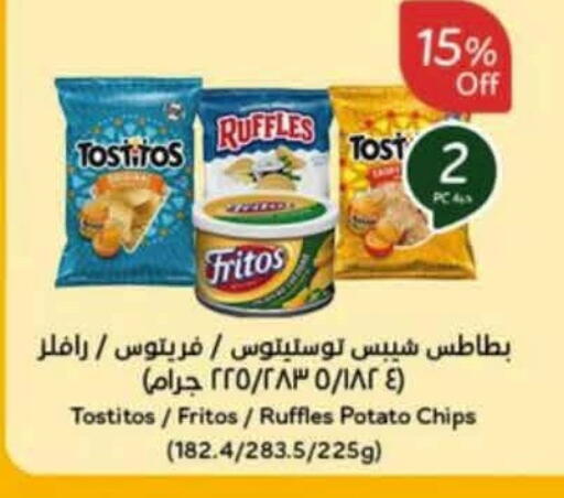 Potato available at Hyper Panda in KSA, Saudi Arabia, Saudi - Al Khobar