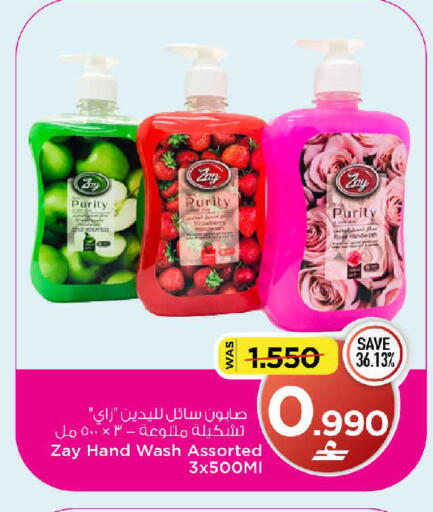 available at مارك & سايف in عُمان - صُحار‎