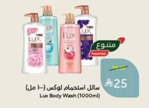 available at Hyper Panda in KSA, Saudi Arabia, Saudi - Al Khobar