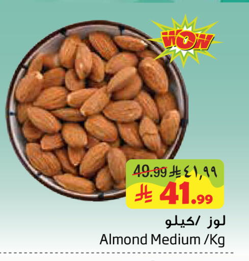 available at ليان هايبر in مملكة العربية السعودية, السعودية, سعودية - الخبر‎