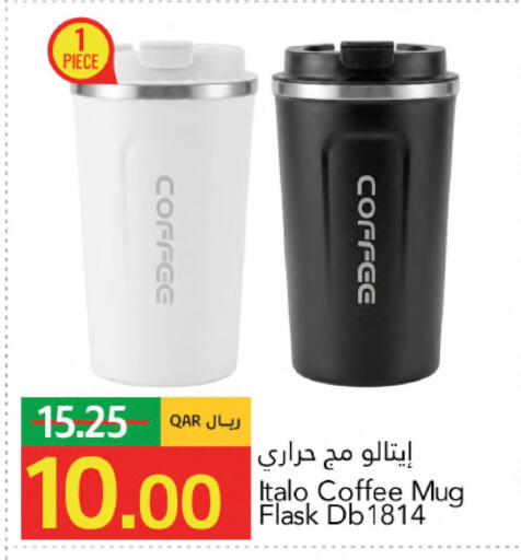 available at جلف فود سنتر in قطر - الشحانية