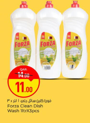 available at Paris Hypermarket in Qatar - Doha