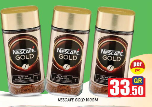 available at دوحة ستوب انح شوب هايبرماركت in قطر - الوكرة