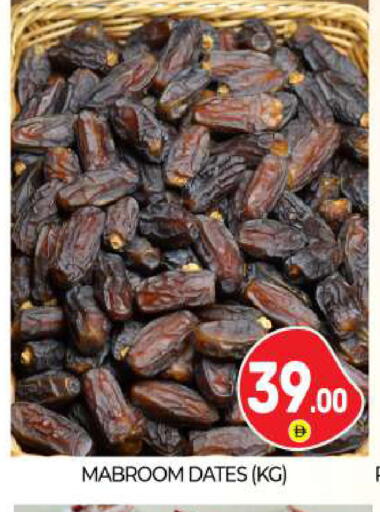 available at بيج مارت in الإمارات العربية المتحدة , الامارات - أبو ظبي
