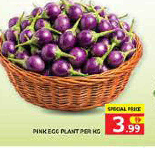 available at الامارات السبع سوبر ماركت in الإمارات العربية المتحدة , الامارات - أبو ظبي