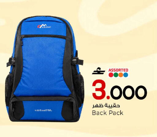 available at مارك & سايف in عُمان - صُحار‎