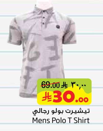 available at Layan Hyper in KSA, Saudi Arabia, Saudi - Al Khobar