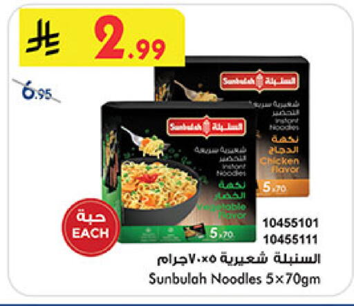 available at بن داود in مملكة العربية السعودية, السعودية, سعودية - المدينة المنورة