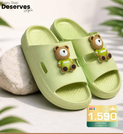available at مارك & سايف in عُمان - مسقط‎