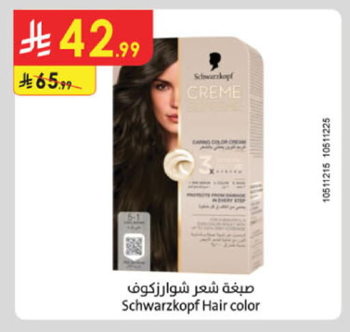 available at Danube in KSA, Saudi Arabia, Saudi - Abha
