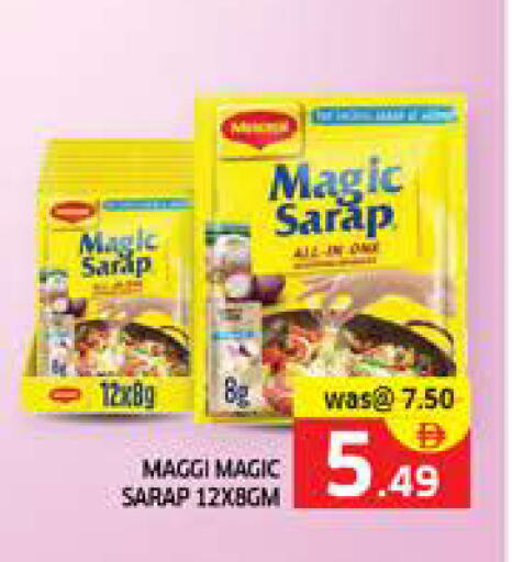 available at الامارات السبع سوبر ماركت in الإمارات العربية المتحدة , الامارات - أبو ظبي