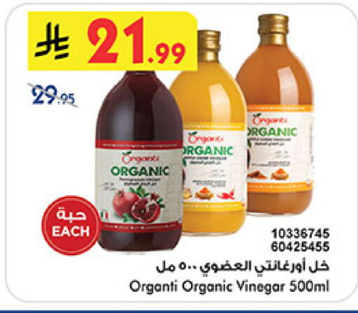 available at بن داود in مملكة العربية السعودية, السعودية, سعودية - المدينة المنورة