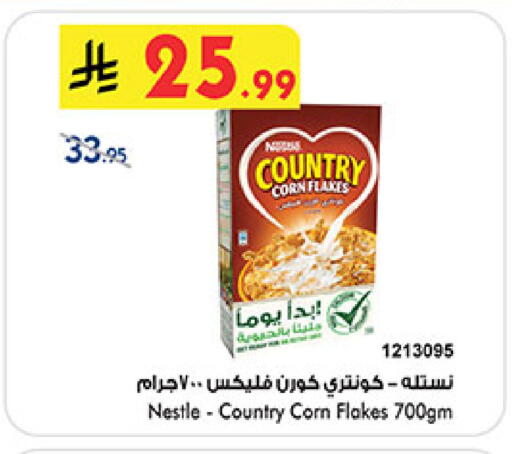 available at بن داود in مملكة العربية السعودية, السعودية, سعودية - المدينة المنورة