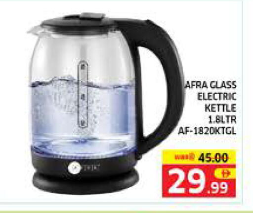 available at الامارات السبع سوبر ماركت in الإمارات العربية المتحدة , الامارات - أبو ظبي