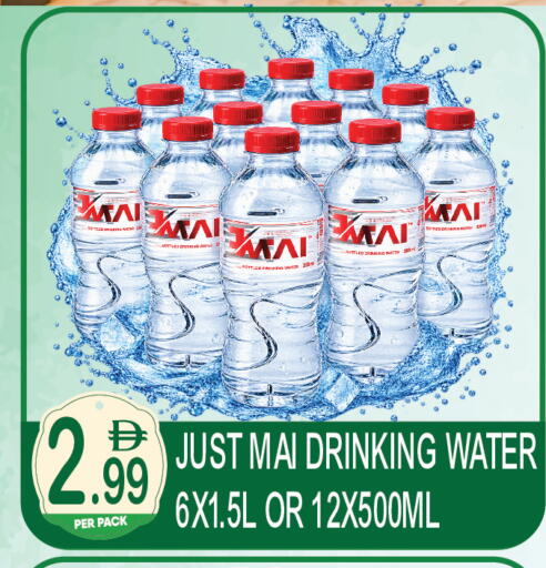 available at Dream Land in UAE - Dubai