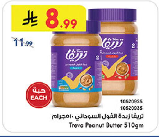 available at بن داود in مملكة العربية السعودية, السعودية, سعودية - المدينة المنورة