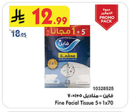 available at بن داود in مملكة العربية السعودية, السعودية, سعودية - المدينة المنورة