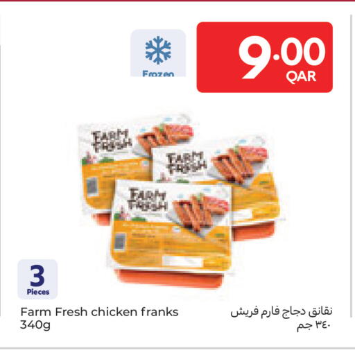 available at Carrefour in Qatar - Al Shamal