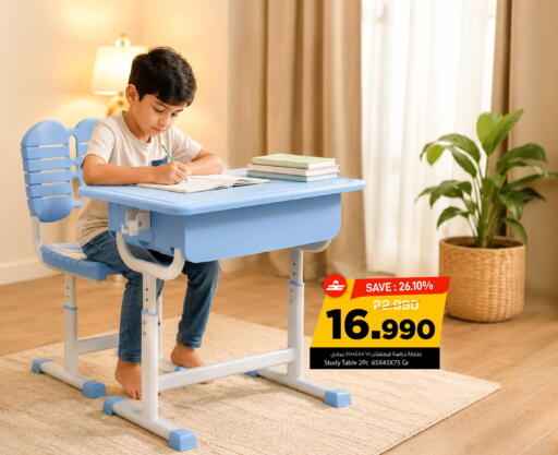 available at MARK & SAVE in Oman - Sohar