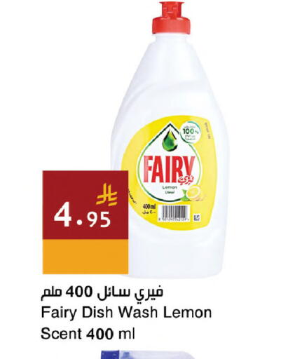 Lemon available at Hala Markets in KSA, Saudi Arabia, Saudi - Jeddah