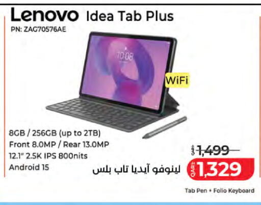available at لولو هايبرماركت in قطر - الشمال