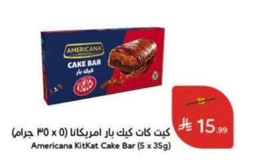 available at Hyper Panda in KSA, Saudi Arabia, Saudi - Al Khobar