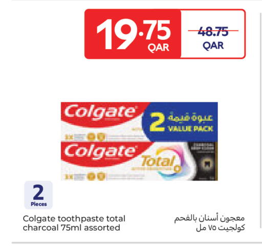available at Carrefour in Qatar - Al Shamal