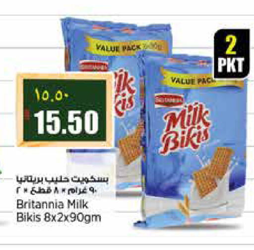available at ريتيل مارت in قطر - الشمال