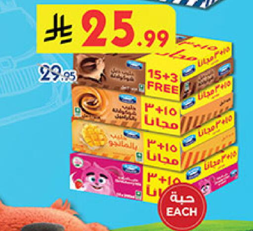 available at بن داود in مملكة العربية السعودية, السعودية, سعودية - المدينة المنورة
