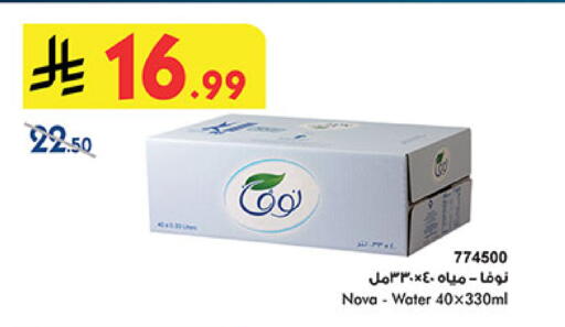 available at بن داود in مملكة العربية السعودية, السعودية, سعودية - المدينة المنورة