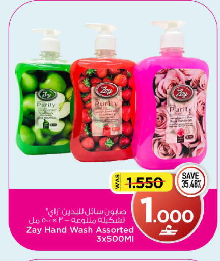 available at مارك & سايف in عُمان - مسقط‎