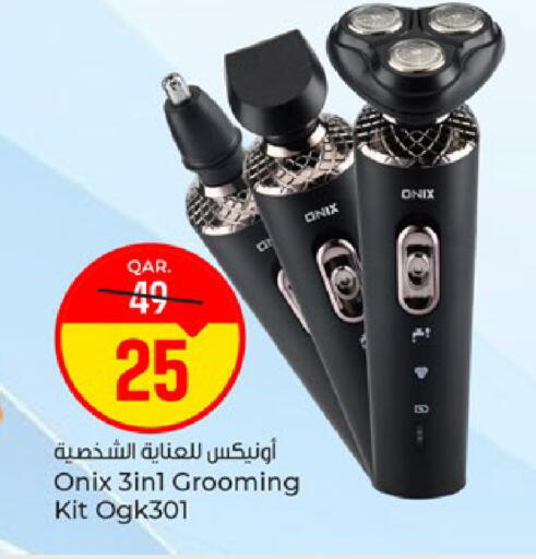 available at Paris Hypermarket in Qatar - Al Wakra