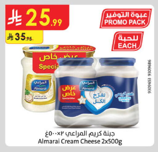 available at Danube in KSA, Saudi Arabia, Saudi - Dammam