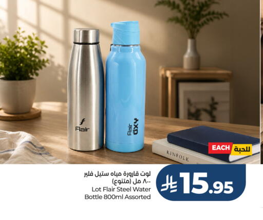 available at لوت in مملكة العربية السعودية, السعودية, سعودية - جدة