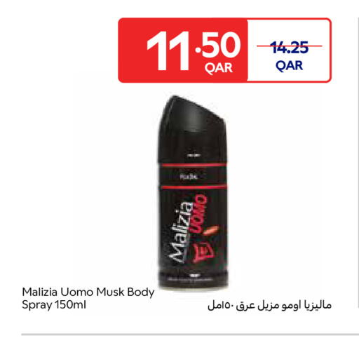 available at Carrefour in Qatar - Al Shamal