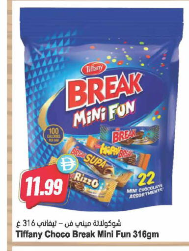 available at Almaya Supermarkets in UAE - Dubai