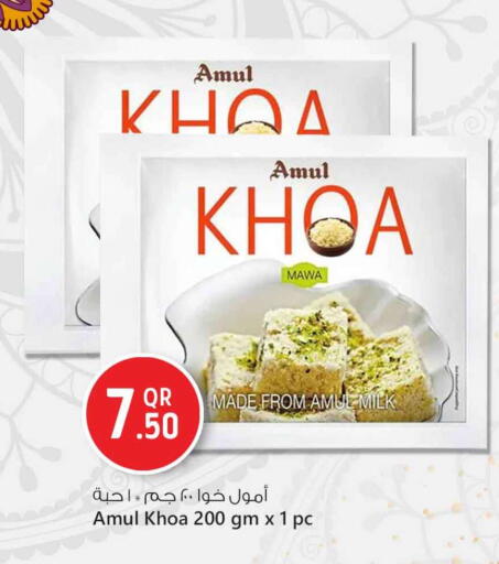available at Safari Hypermarket in Qatar - Al Shamal