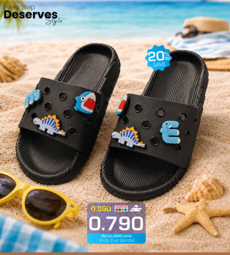 available at MARK & SAVE in Oman - Sohar