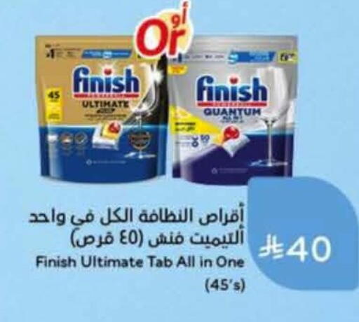 available at Hyper Panda in KSA, Saudi Arabia, Saudi - Al-Kharj