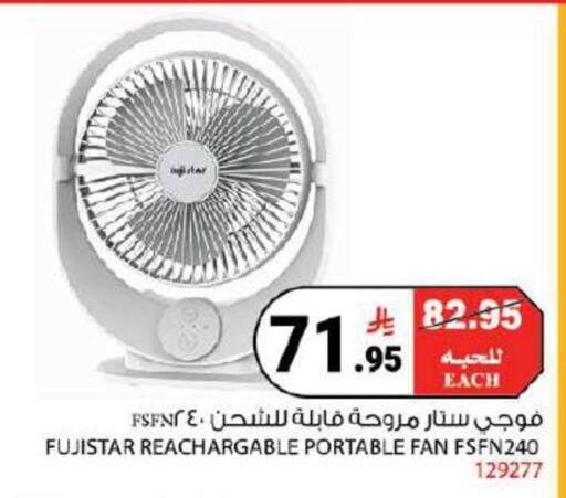 available at هاوس كير in مملكة العربية السعودية, السعودية, سعودية - مكة المكرمة