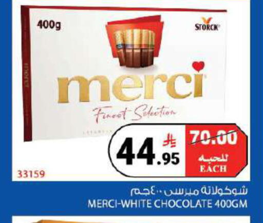 available at هاوس كير in مملكة العربية السعودية, السعودية, سعودية - مكة المكرمة