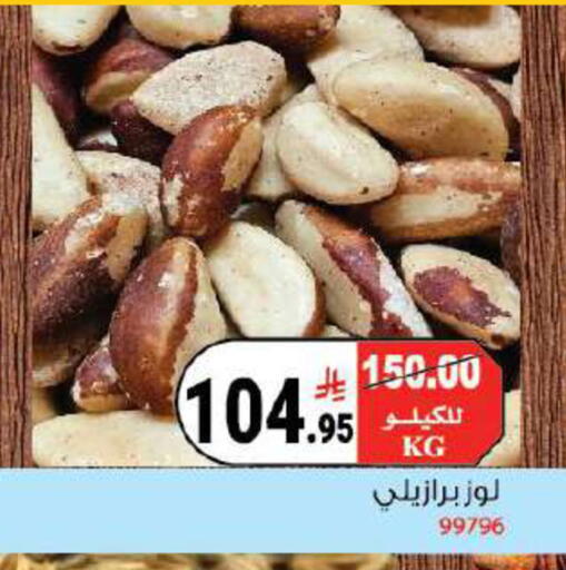 available at House Care in KSA, Saudi Arabia, Saudi - Mecca