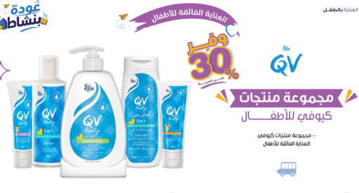available at Innova Health Care in KSA, Saudi Arabia, Saudi - Riyadh
