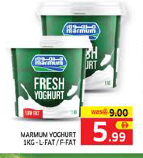 available at الامارات السبع سوبر ماركت in الإمارات العربية المتحدة , الامارات - أبو ظبي