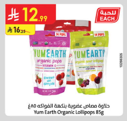 available at الدانوب in مملكة العربية السعودية, السعودية, سعودية - الخرج