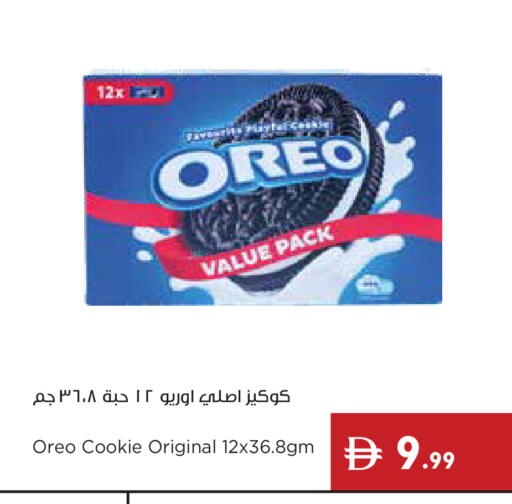available at Istanbul Supermarket in UAE - Ras al Khaimah